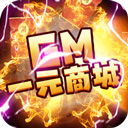 众彩易购app截图3