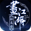 江南官网app客户端下载