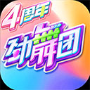 开元下分版