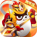 福德正神欢迎您截图4