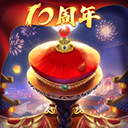 卓越联盟彩票平台截图1