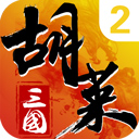 宏途彩票app下载截图2