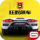 信誉最好的2网站截图2