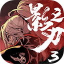 威信娱乐app下载截图4