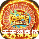 全民竞猜app官网入口截图3