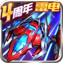 2微娃霸州APP
