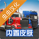 德媒：俄军打击桥梁致基辅交通瘫痪