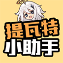 爆裂魔女