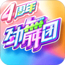 纣王封神手游