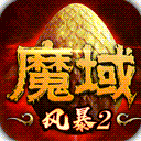 乐球app登录截图0