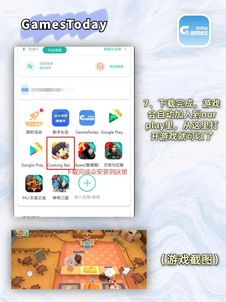 和记娱乐怡情博截图4