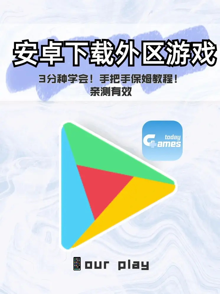 和记娱乐怡情博截图1