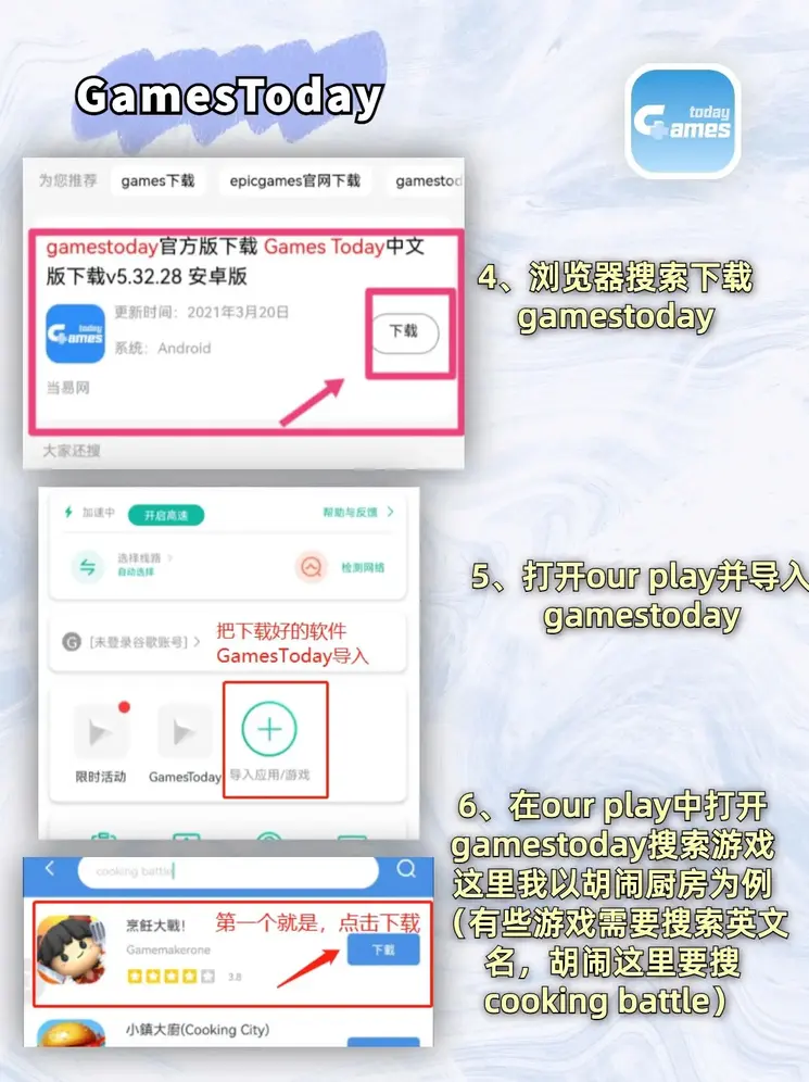 和记娱乐怡情博截图3